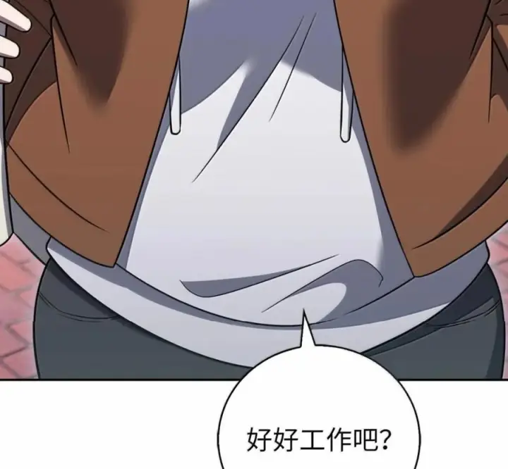 漫画《来自武林的外卖员》105 最想要的礼物第78张图