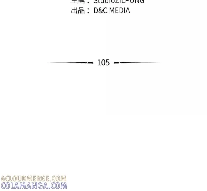 漫画《来自武林的外卖员》105 最想要的礼物第81张图