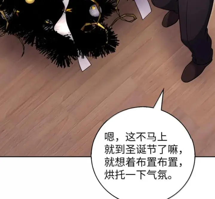 漫画《来自武林的外卖员》105 最想要的礼物第88张图