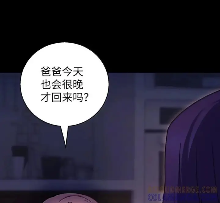漫画《来自武林的外卖员》105 最想要的礼物第9张图