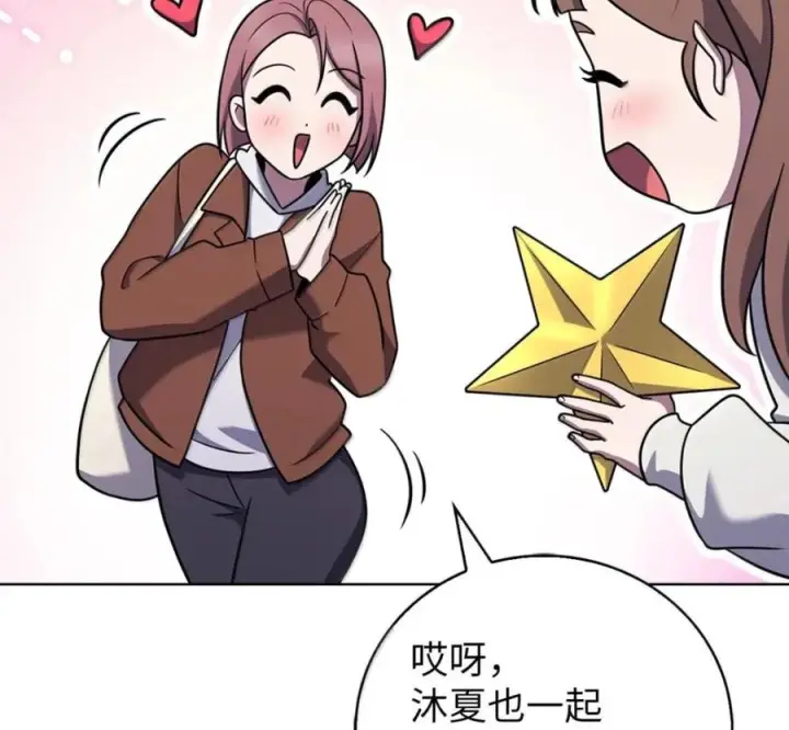 漫画《来自武林的外卖员》105 最想要的礼物第90张图