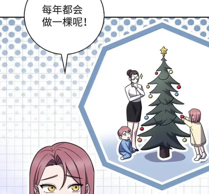 漫画《来自武林的外卖员》105 最想要的礼物第94张图