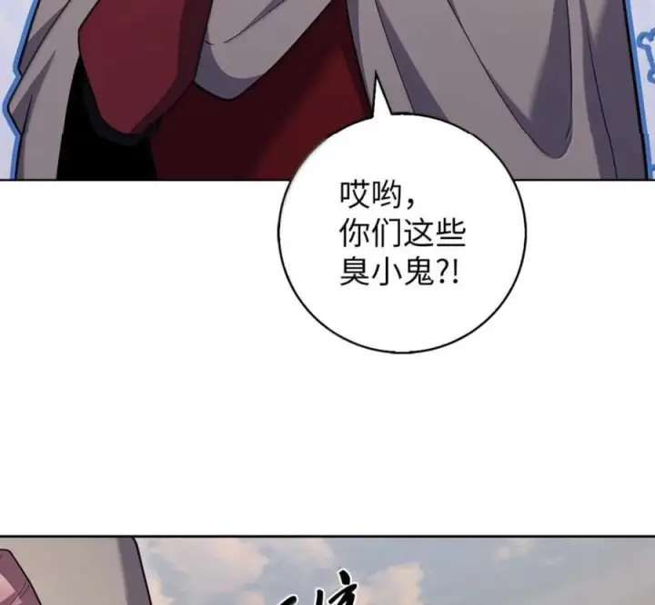 漫画《来自武林的外卖员》106 傻瓜之王第103张图
