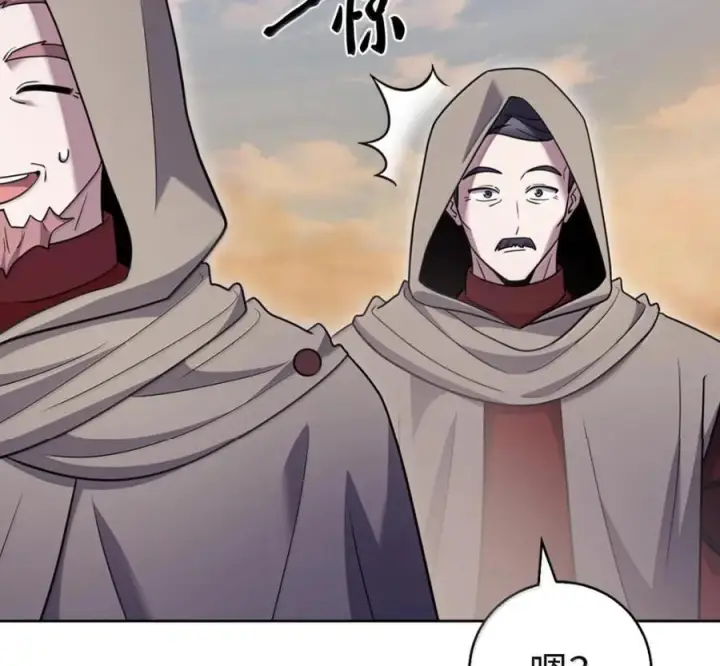 漫画《来自武林的外卖员》106 傻瓜之王第104张图