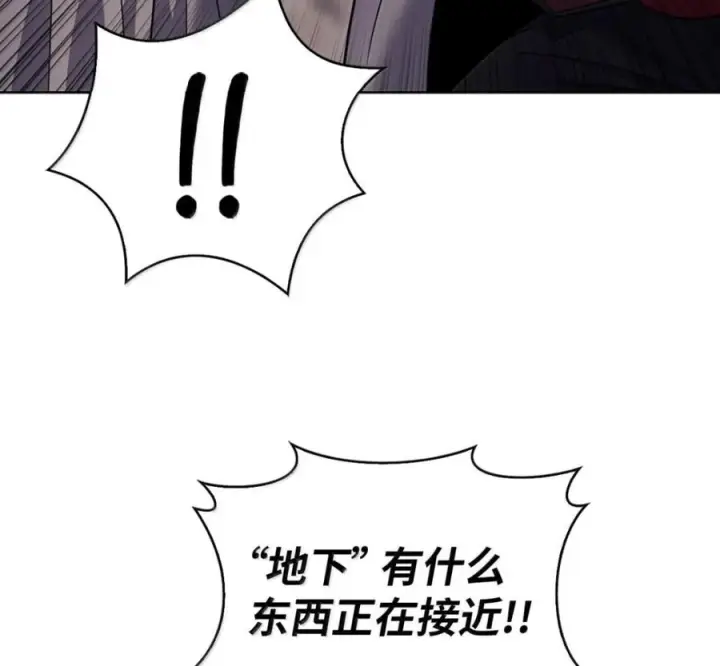 漫画《来自武林的外卖员》106 傻瓜之王第107张图