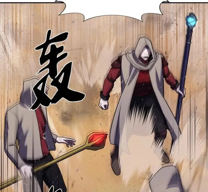 漫画《来自武林的外卖员》106 傻瓜之王第108张图