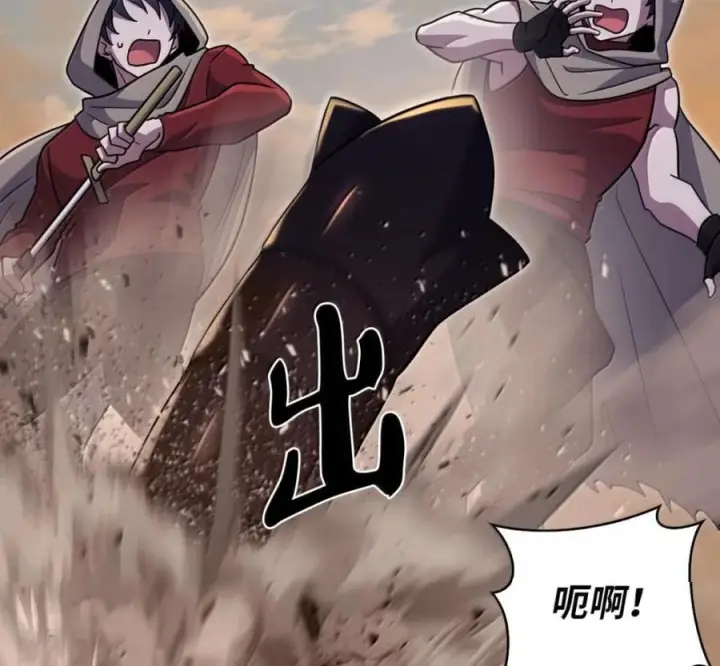 漫画《来自武林的外卖员》106 傻瓜之王第112张图