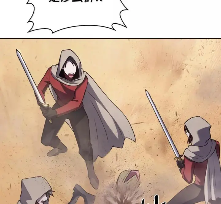 漫画《来自武林的外卖员》106 傻瓜之王第114张图