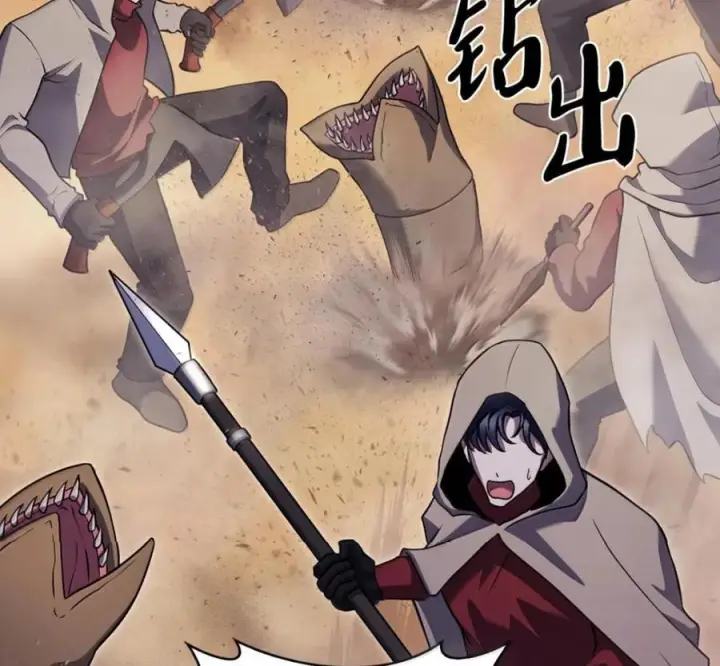 漫画《来自武林的外卖员》106 傻瓜之王第115张图