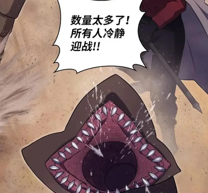 漫画《来自武林的外卖员》106 傻瓜之王第116张图