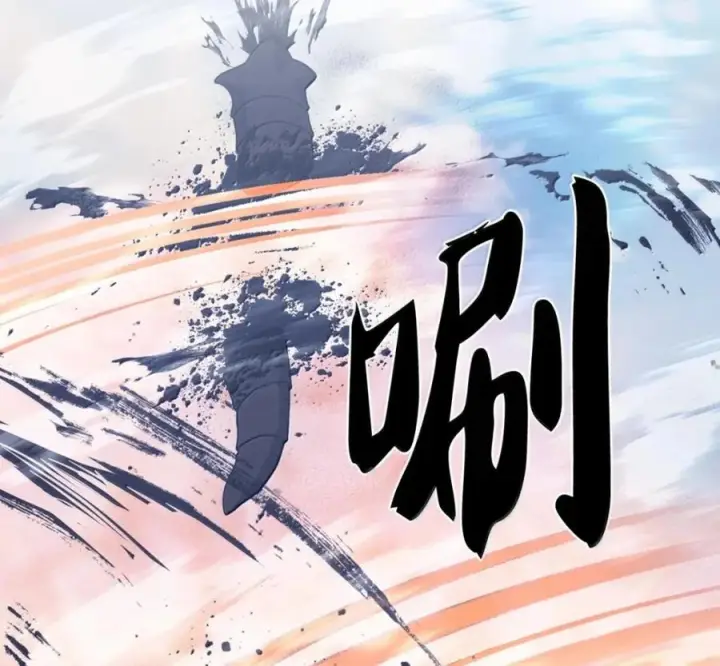 漫画《来自武林的外卖员》106 傻瓜之王第122张图