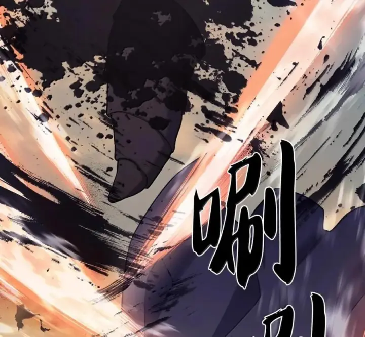 漫画《来自武林的外卖员》106 傻瓜之王第124张图