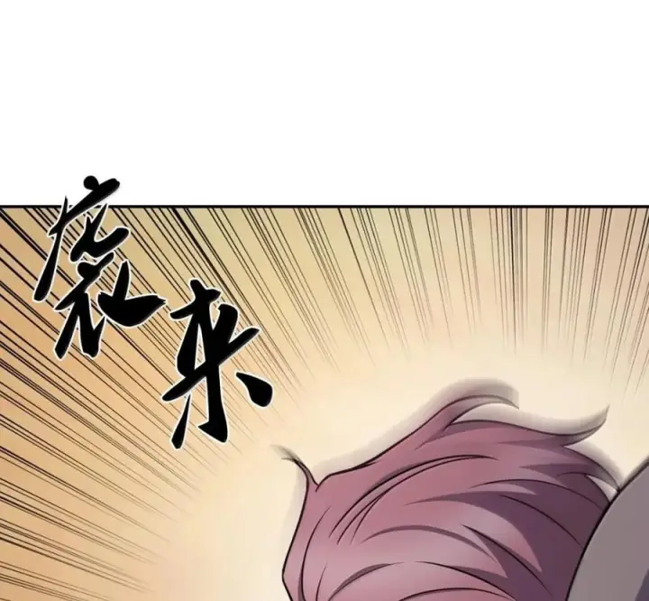 漫画《来自武林的外卖员》106 傻瓜之王第128张图