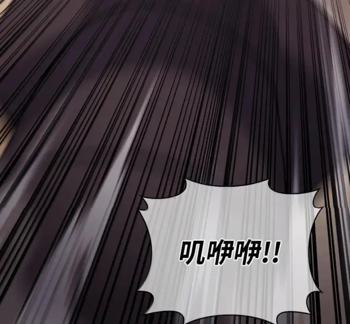 漫画《来自武林的外卖员》106 傻瓜之王第130张图