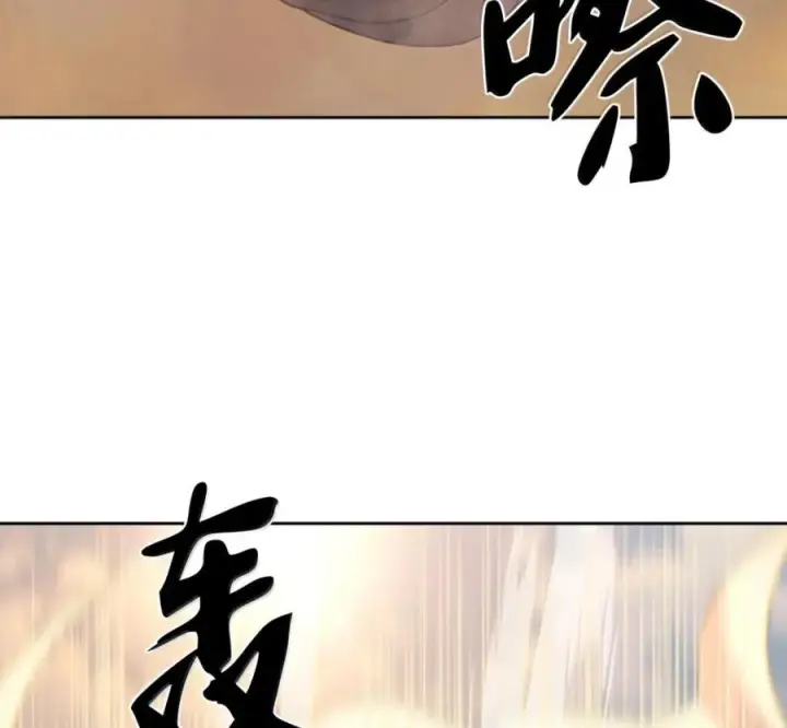 漫画《来自武林的外卖员》106 傻瓜之王第134张图