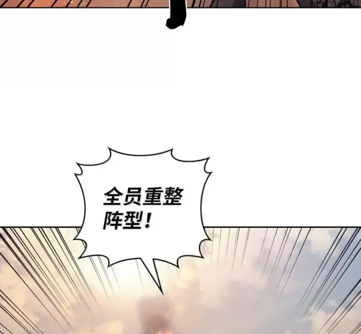 漫画《来自武林的外卖员》106 傻瓜之王第142张图