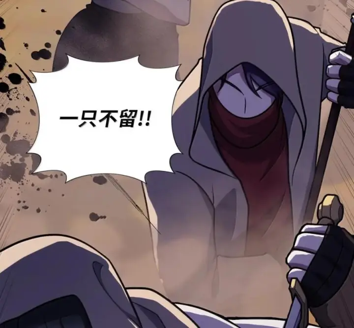漫画《来自武林的外卖员》106 傻瓜之王第150张图