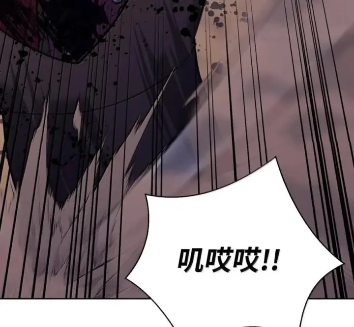 漫画《来自武林的外卖员》106 傻瓜之王第152张图