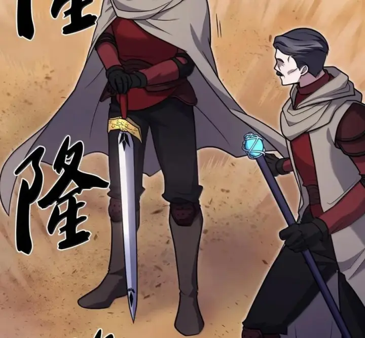 漫画《来自武林的外卖员》106 傻瓜之王第159张图