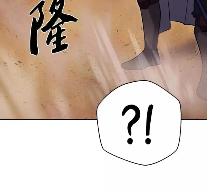漫画《来自武林的外卖员》106 傻瓜之王第160张图