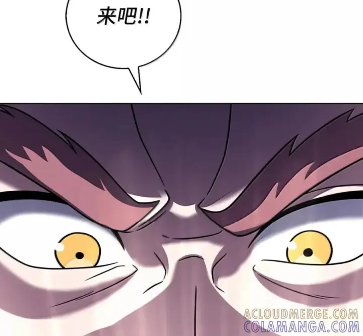 漫画《来自武林的外卖员》106 傻瓜之王第165张图