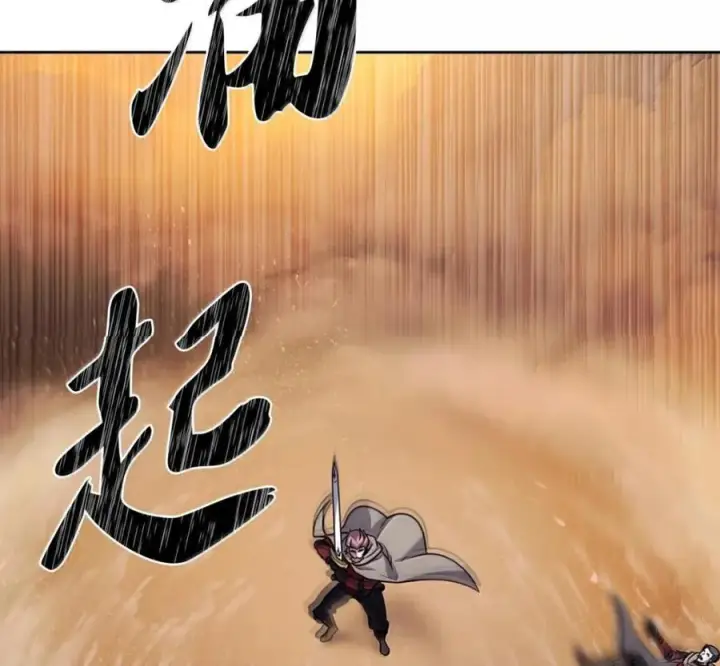 漫画《来自武林的外卖员》106 傻瓜之王第167张图