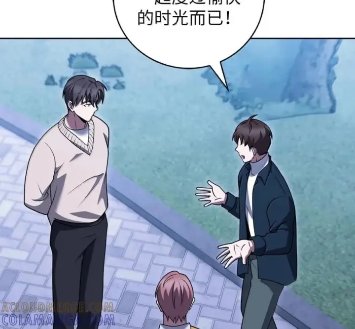 漫画《来自武林的外卖员》106 傻瓜之王第17张图
