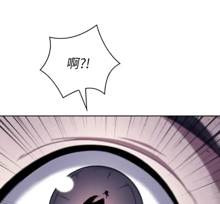 漫画《来自武林的外卖员》106 傻瓜之王第172张图