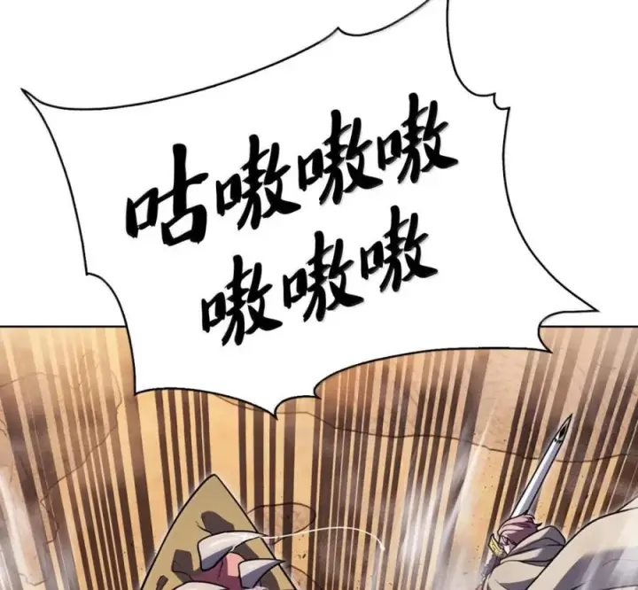 漫画《来自武林的外卖员》106 傻瓜之王第174张图