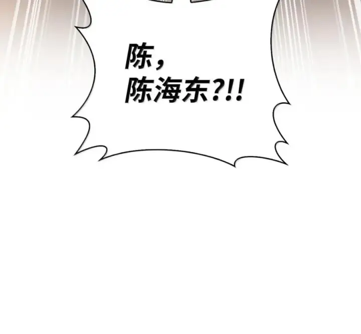漫画《来自武林的外卖员》106 傻瓜之王第186张图