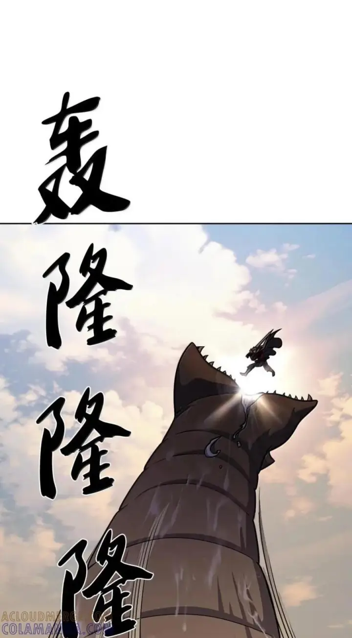 漫画《来自武林的外卖员》106 傻瓜之王第188张图