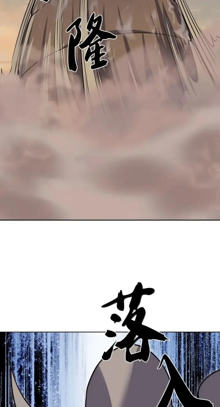 漫画《来自武林的外卖员》106 傻瓜之王第189张图