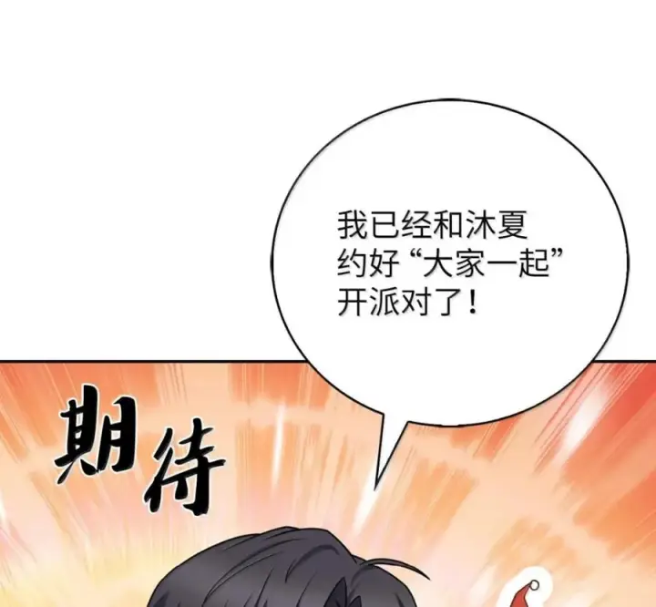 漫画《来自武林的外卖员》106 傻瓜之王第19张图