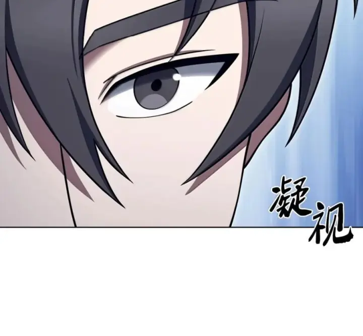 漫画《来自武林的外卖员》106 傻瓜之王第31张图