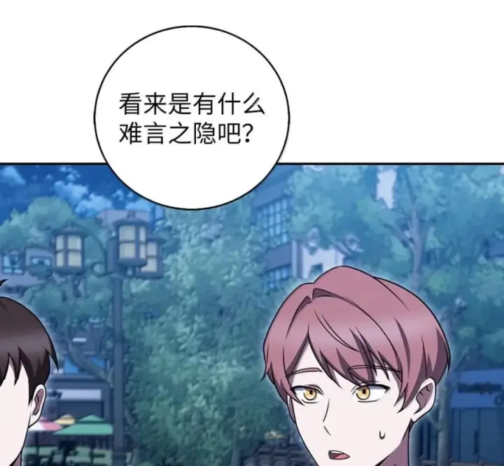 漫画《来自武林的外卖员》106 傻瓜之王第32张图