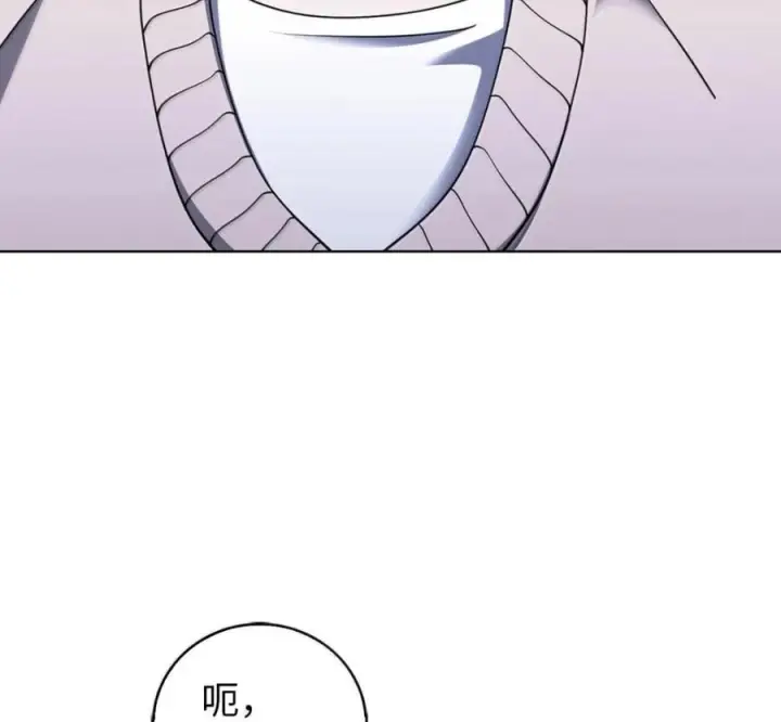 漫画《来自武林的外卖员》106 傻瓜之王第36张图