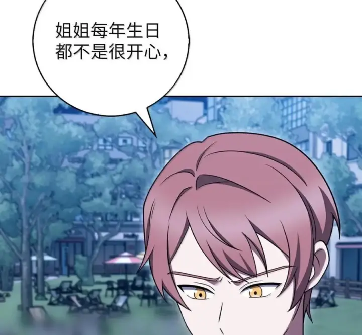 漫画《来自武林的外卖员》106 傻瓜之王第46张图