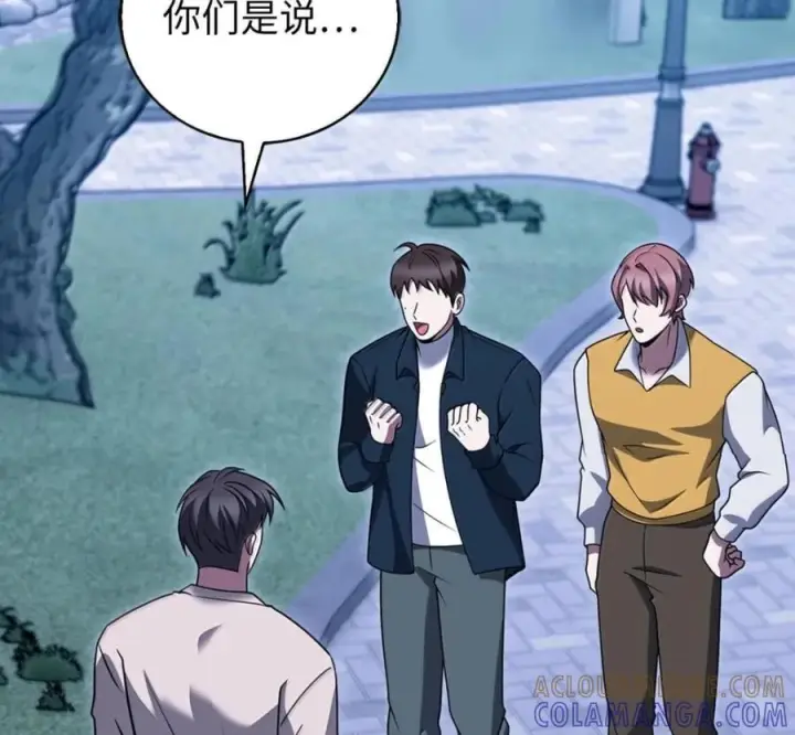 漫画《来自武林的外卖员》106 傻瓜之王第5张图