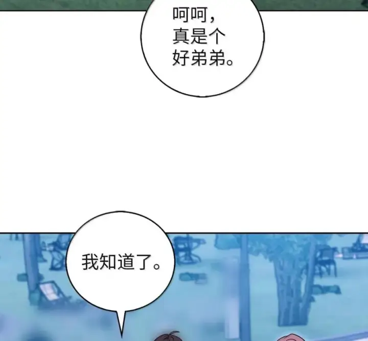 漫画《来自武林的外卖员》106 傻瓜之王第50张图