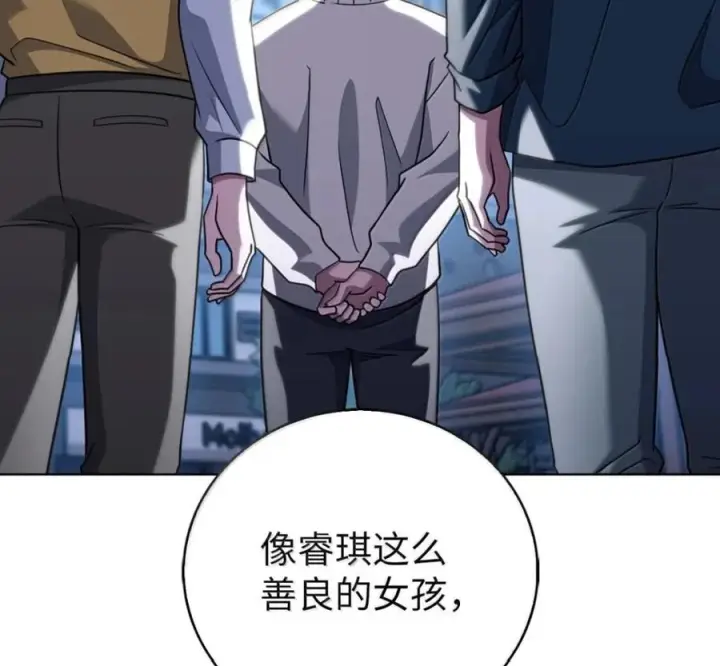 漫画《来自武林的外卖员》106 傻瓜之王第59张图