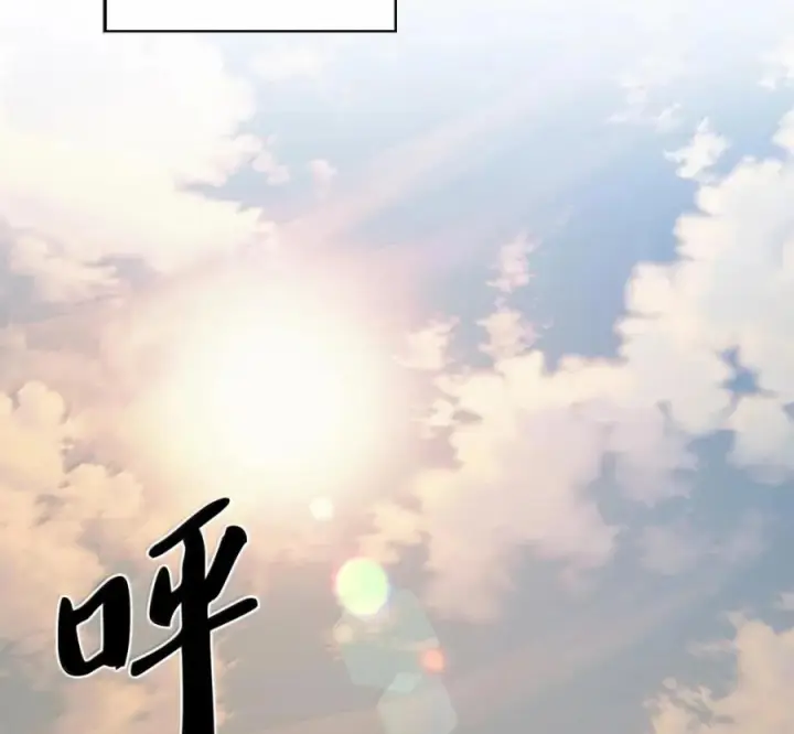漫画《来自武林的外卖员》106 傻瓜之王第66张图