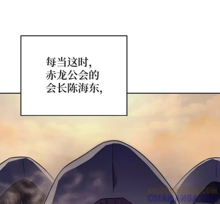 漫画《来自武林的外卖员》106 傻瓜之王第73张图