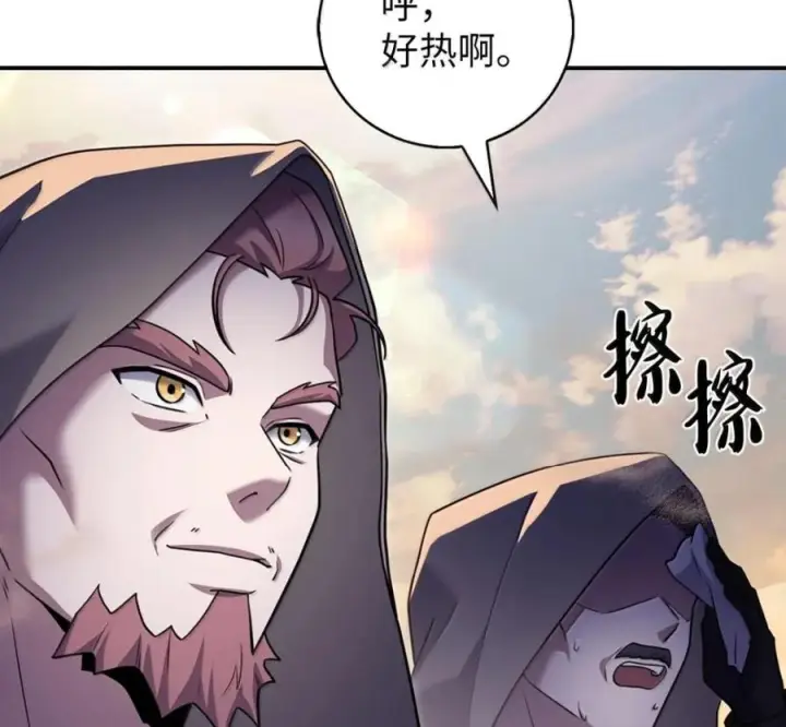 漫画《来自武林的外卖员》106 傻瓜之王第76张图