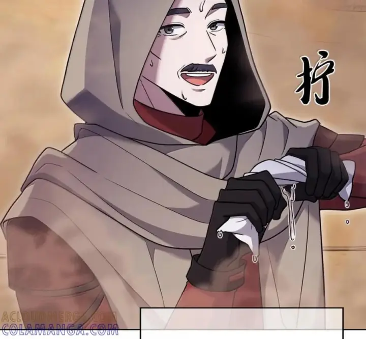 漫画《来自武林的外卖员》106 傻瓜之王第81张图