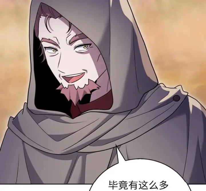漫画《来自武林的外卖员》106 傻瓜之王第92张图