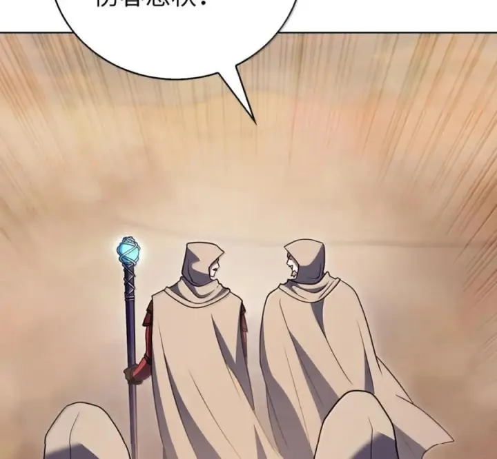 漫画《来自武林的外卖员》106 傻瓜之王第94张图