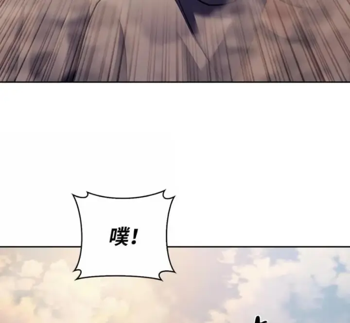 漫画《来自武林的外卖员》106 傻瓜之王第96张图