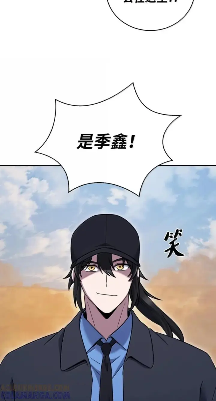 漫画《来自武林的外卖员》107 有惊无险第101张图