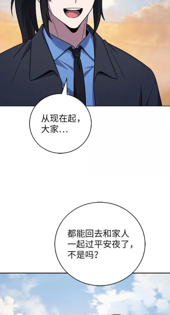 漫画《来自武林的外卖员》107 有惊无险第106张图