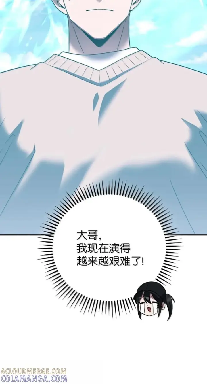 漫画《来自武林的外卖员》107 有惊无险第113张图